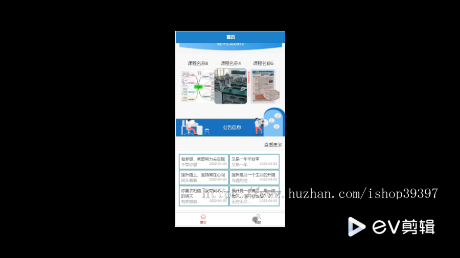 毕设java基于微信小程序的青少年素质教育培训系统ssm vue2722毕业设计