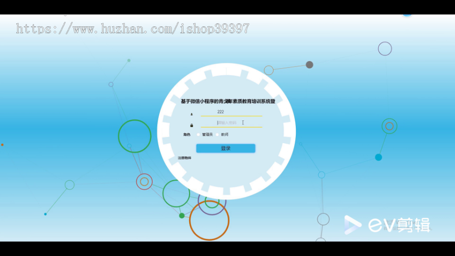 毕设java基于微信小程序的青少年素质教育培训系统ssm vue2722毕业设计