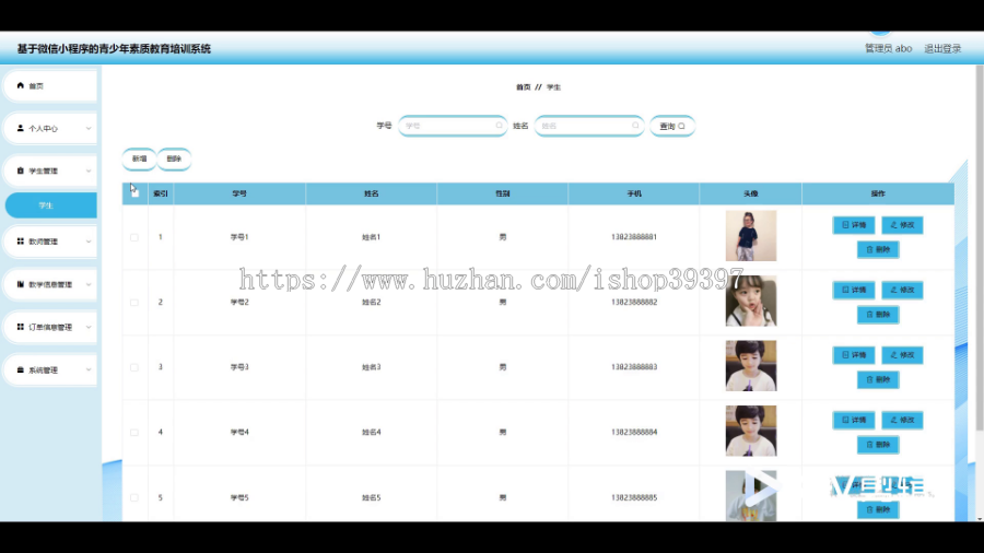 毕设java基于微信小程序的青少年素质教育培训系统ssm vue2722毕业设计
