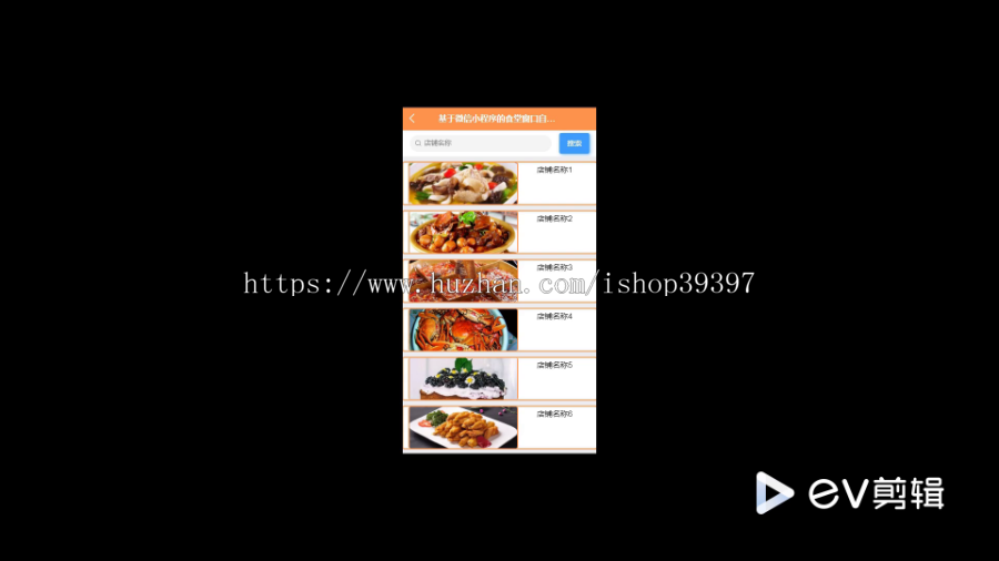 毕设java基于微信小程序的食堂窗口自助点餐系统ssm vue2711毕业设计