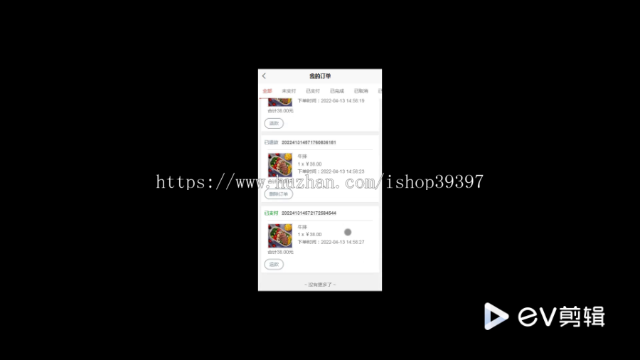 毕设java基于微信小程序的食堂窗口自助点餐系统ssm vue2711毕业设计