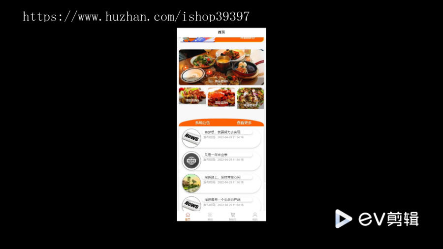 毕设java基于微信小程序的食堂线上预约点餐系统springboot vue有文档2723毕业设计