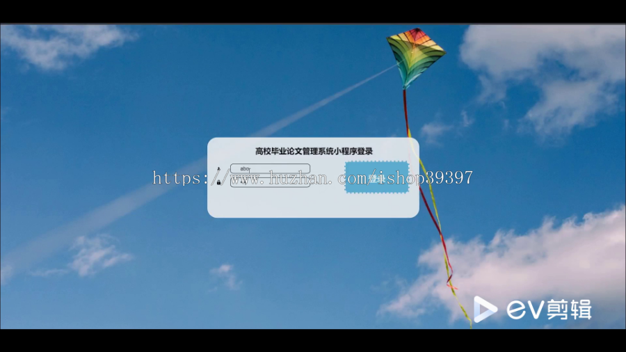 毕设java高校毕业论文管理系统小程序ssm vue有文档2716毕业设计