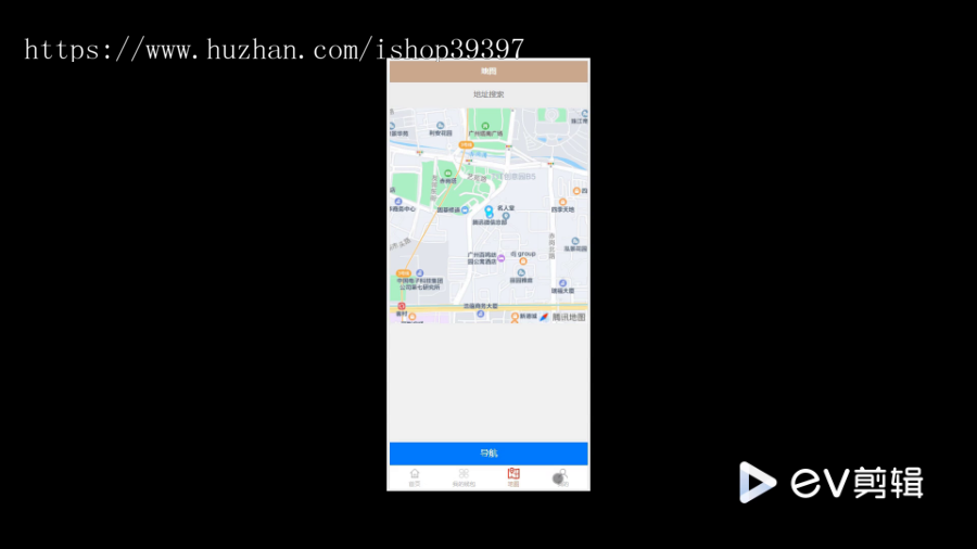 毕设java电动车智能充电服务平台小程序ssm vue有文档2781毕业设计