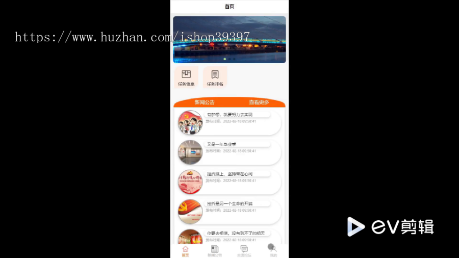 毕设java党员之家服务系统小程序springboot vue有文档2715毕业设计