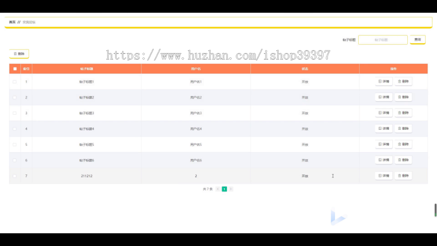 毕设java党员之家服务系统小程序springboot vue有文档2715毕业设计