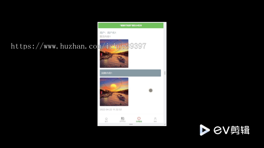 毕设java“健康早知道”微信小程序ssm vue有文档2701毕业设计