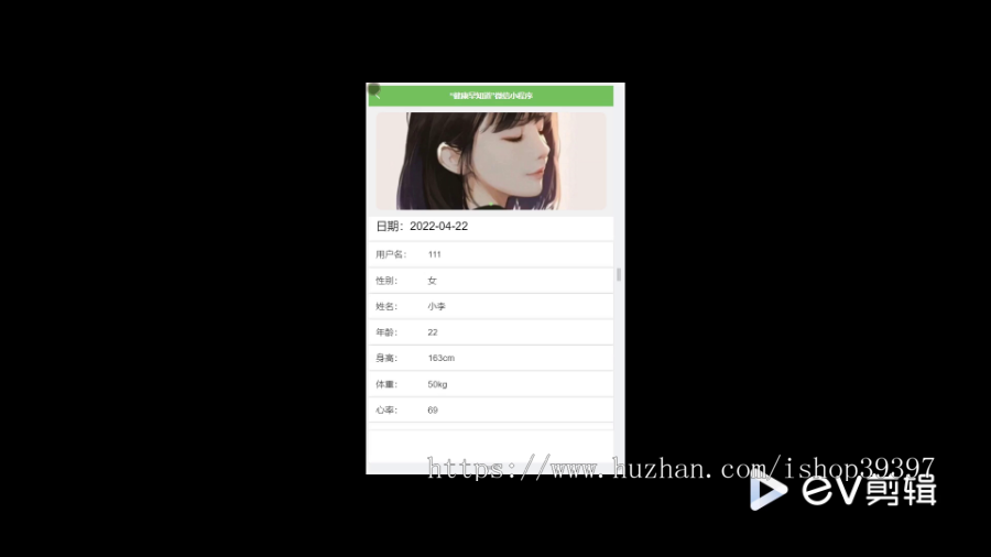 毕设java“健康早知道”微信小程序ssm vue有文档2701毕业设计
