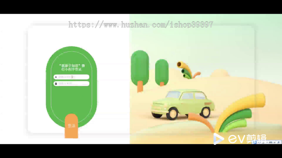 毕设java“健康早知道”微信小程序ssm vue有文档2701毕业设计