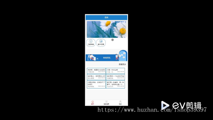 毕设java“最多跑一次”微信小程序ssm vue有文档2702毕业设计