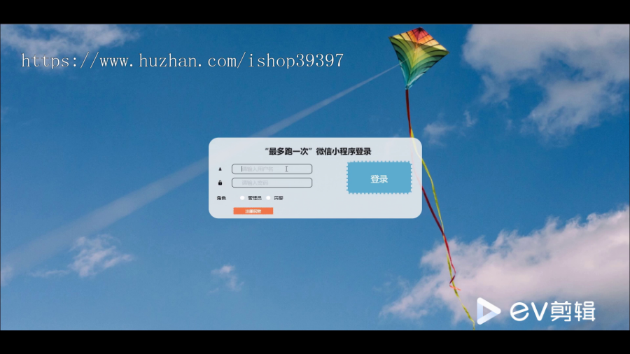 毕设java“最多跑一次”微信小程序ssm vue有文档2702毕业设计