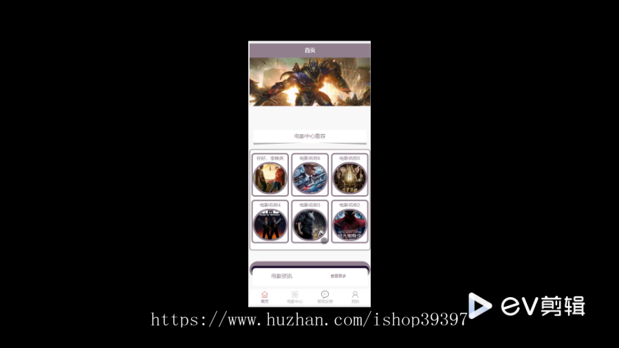 毕设java基于微信小程序的电影交流平台ssm vue有文档2718毕业设计