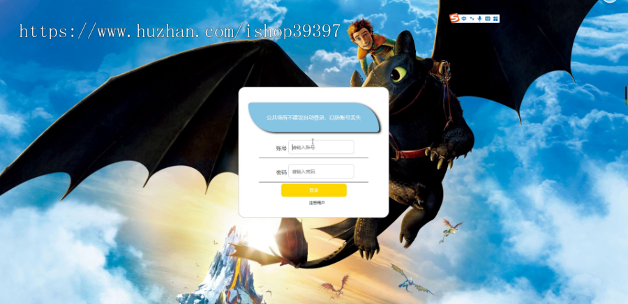 毕设java电影网站ssm vue web有文档3007毕业设计