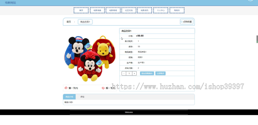 毕设java电影网站ssm vue web有文档3007毕业设计
