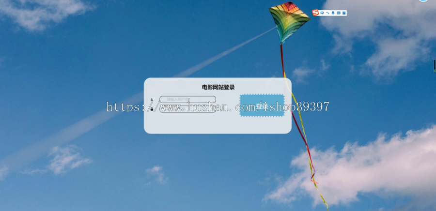 毕设java电影网站ssm vue web有文档3007毕业设计