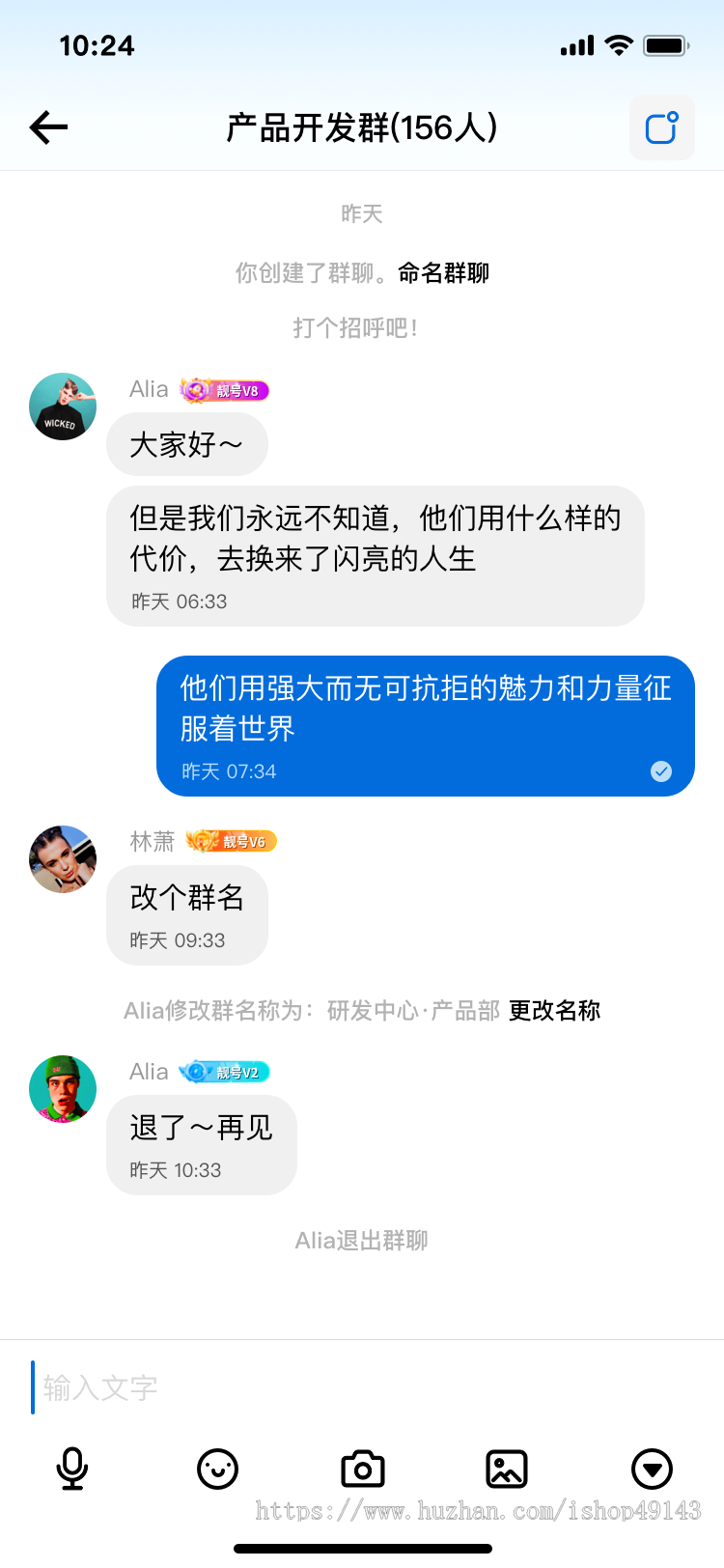 即时通讯/即时通信/pc+安卓+ios/源码/网易云信支持app/红包/交友-社交-聊天app