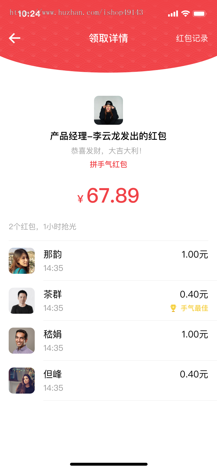 即时通讯/即时通信/pc+安卓+ios/源码/网易云信支持app/红包/交友-社交-聊天app