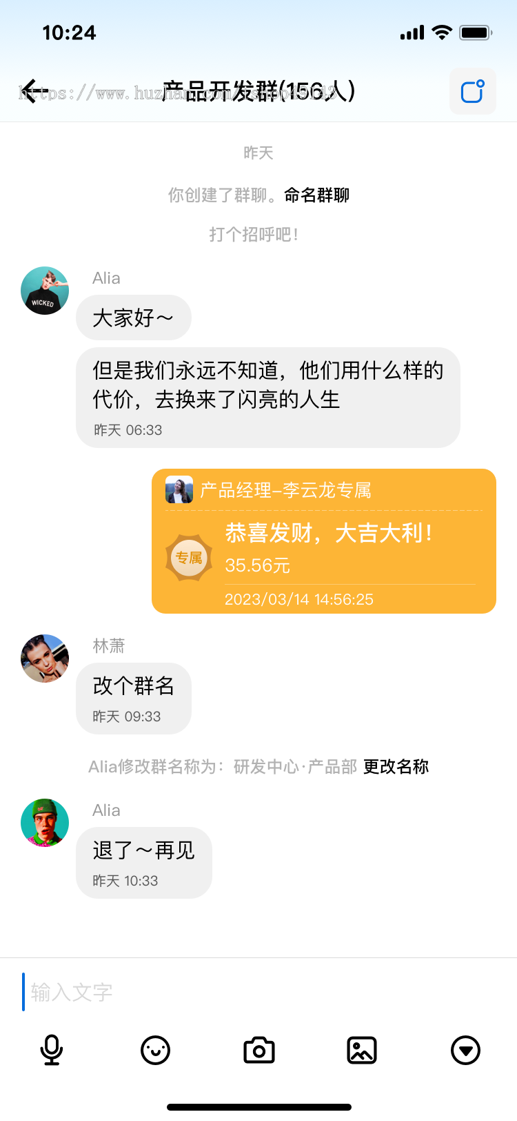 即时通讯/即时通信/pc+安卓+ios/源码/网易云信支持app/红包/交友-社交-聊天app