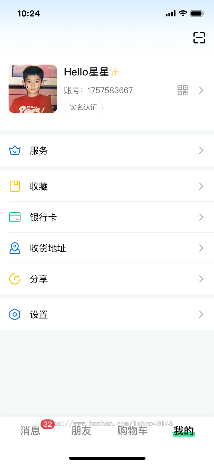 即时通讯/即时通信/pc+安卓+ios/源码/网易云信支持app/红包/交友-社交-聊天app