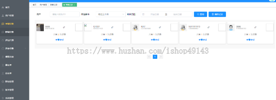 即时通讯/即时通信/pc+安卓+ios/源码/网易云信支持app/红包/交友-社交-聊天app