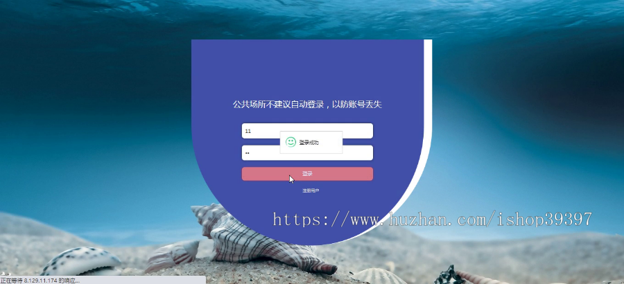 毕设java基于协同过滤算法的图书推荐系统ssm vue web有文档3032毕业设计