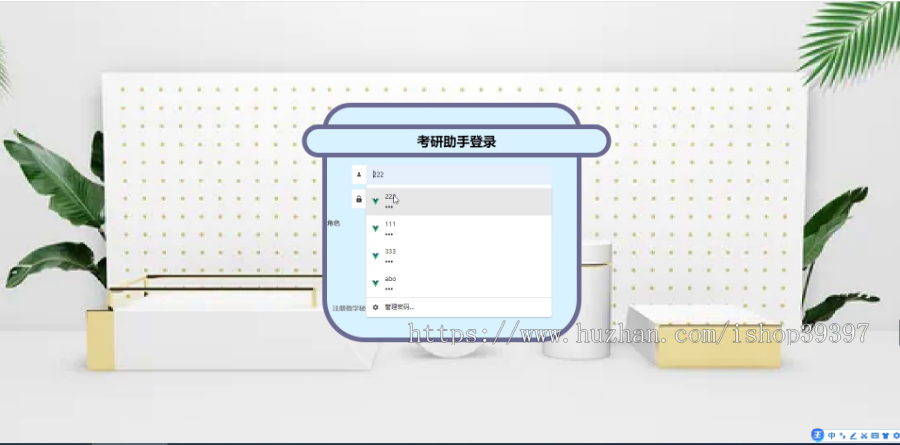 毕设java考研助手v26k3ssm vue web有文档3036毕业设计