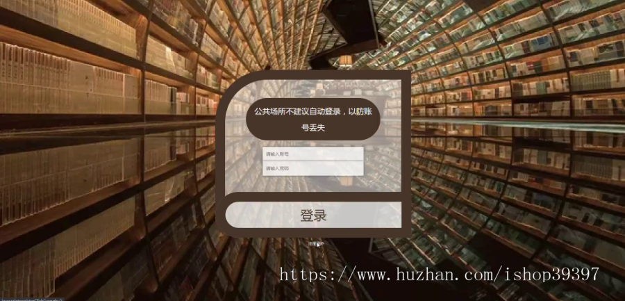 毕设java社区平台ssm vue web有文档3026毕业设计