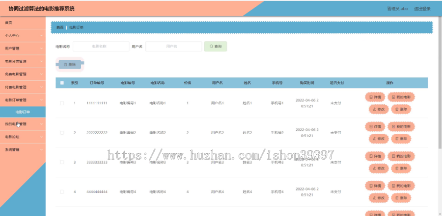 毕设java协同过滤算法的电影推荐系统ssm vue web有文档3055毕业设计