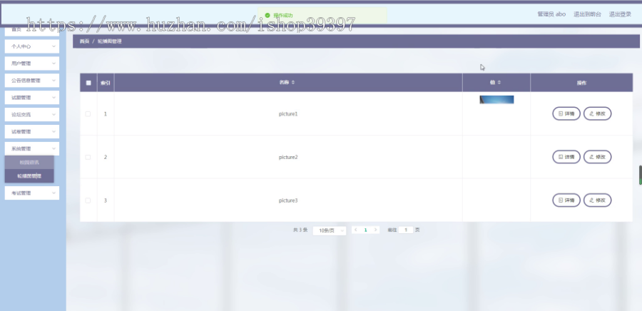 毕设java学生竞赛模拟系统ssm vue web3056毕业设计
