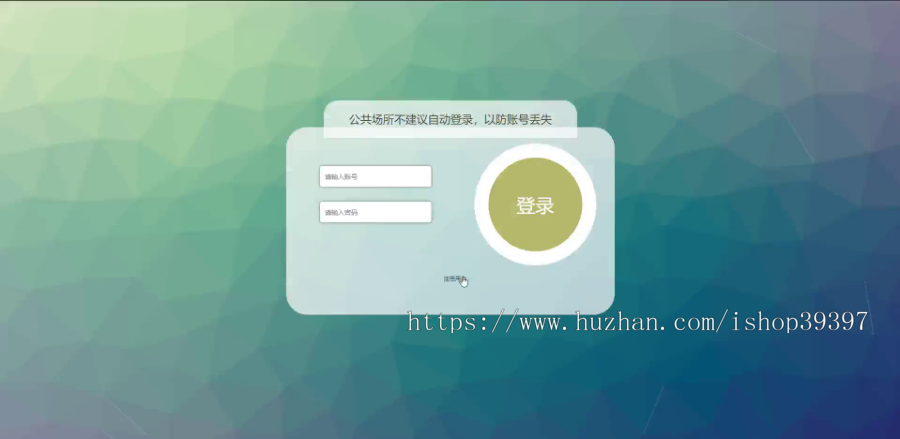 毕设java邮票鉴赏系统及实现ssm vue web有文档3030毕业设计