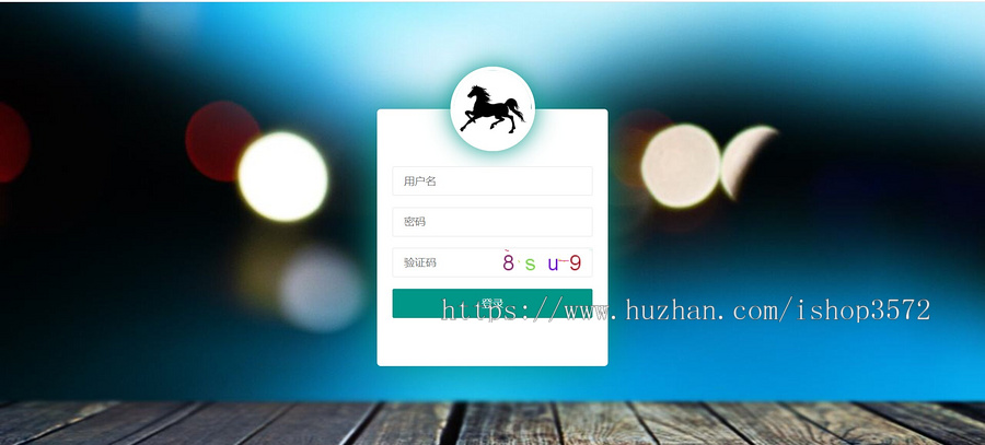 仓库管理系统java源码