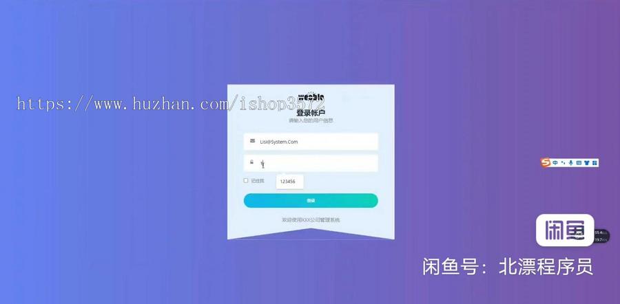 Springcloud分布式微服务架构:企业管理系统相关技术:Springcloud