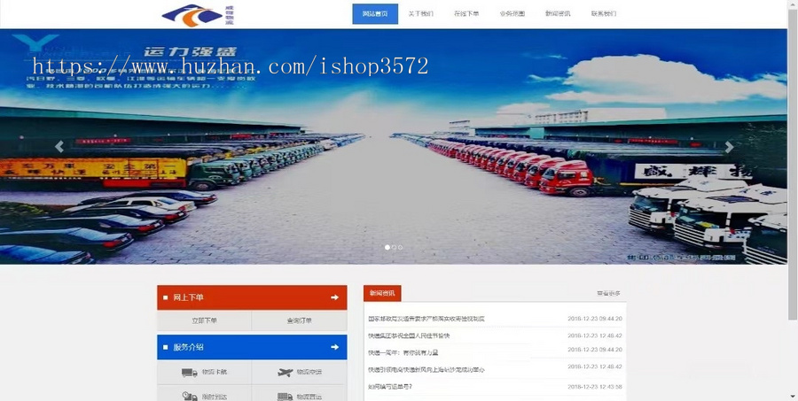 基于JAVA的物流管理系统(SSM开发框架,源码+数据库+导入演示视频)