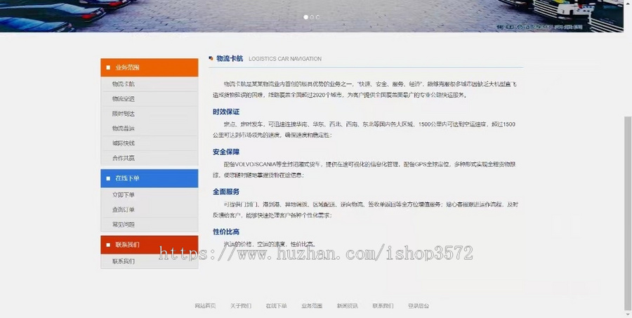 基于JAVA的物流管理系统(SSM开发框架,源码+数据库+导入演示视频)