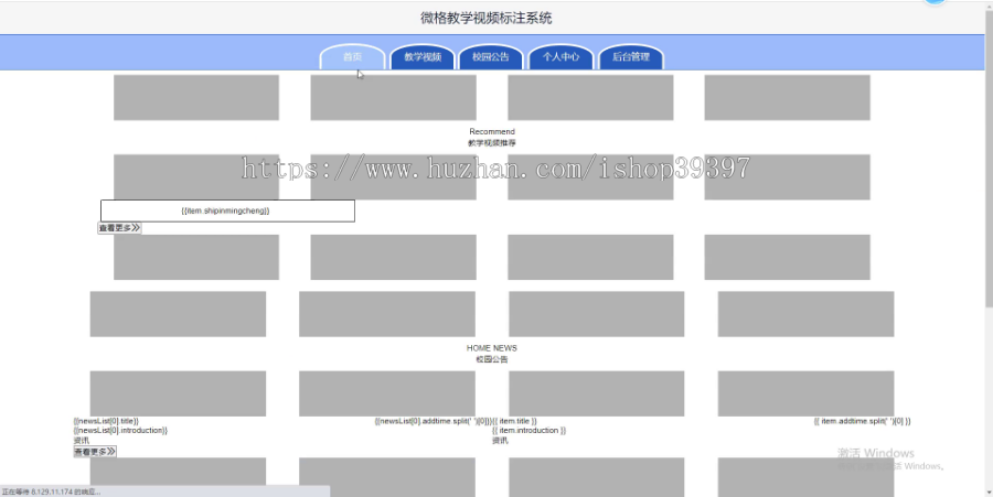 毕设java微格教学视频标注系统ssm jsp web2902毕业设计