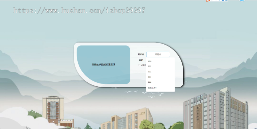 毕设java微格教学视频标注系统ssm jsp web2902毕业设计
