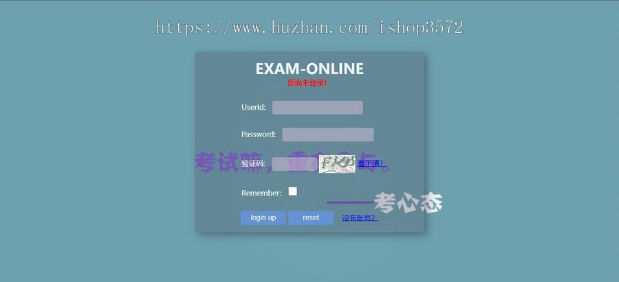 【在线考试系统源码】ssm项目使用技术:spring,springmvc