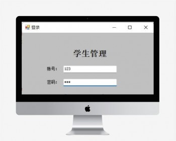 C# 学生信息管理系统选课管理系统配报告文档,数据库sqlserver,三层架构