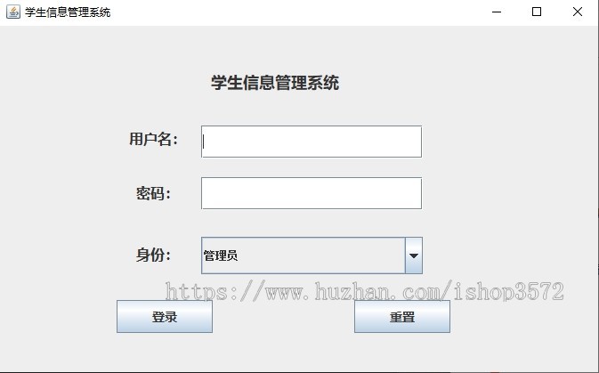 Java Swing学生信息管理系统技术:Java swing+jdbc+mysql