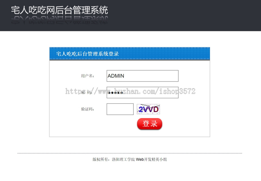 asp .net外卖网上订餐系统 ,主要技术:C #, Sql Server