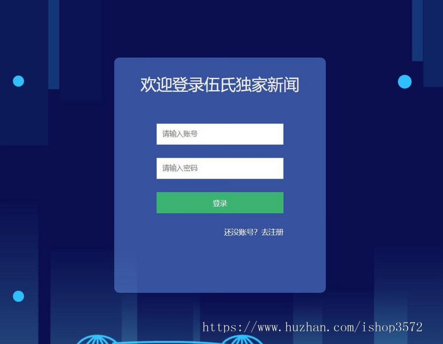 新闻管理系统计算机网站项目/ssm项目技术:springboot数据库 :m
