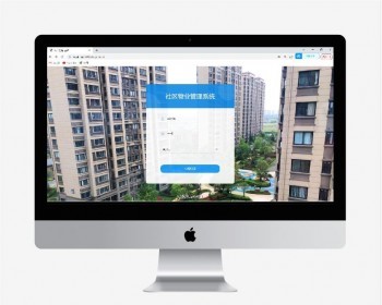 物业管理系统源码 基于springboot开发开发系统:WindowsJDK版本