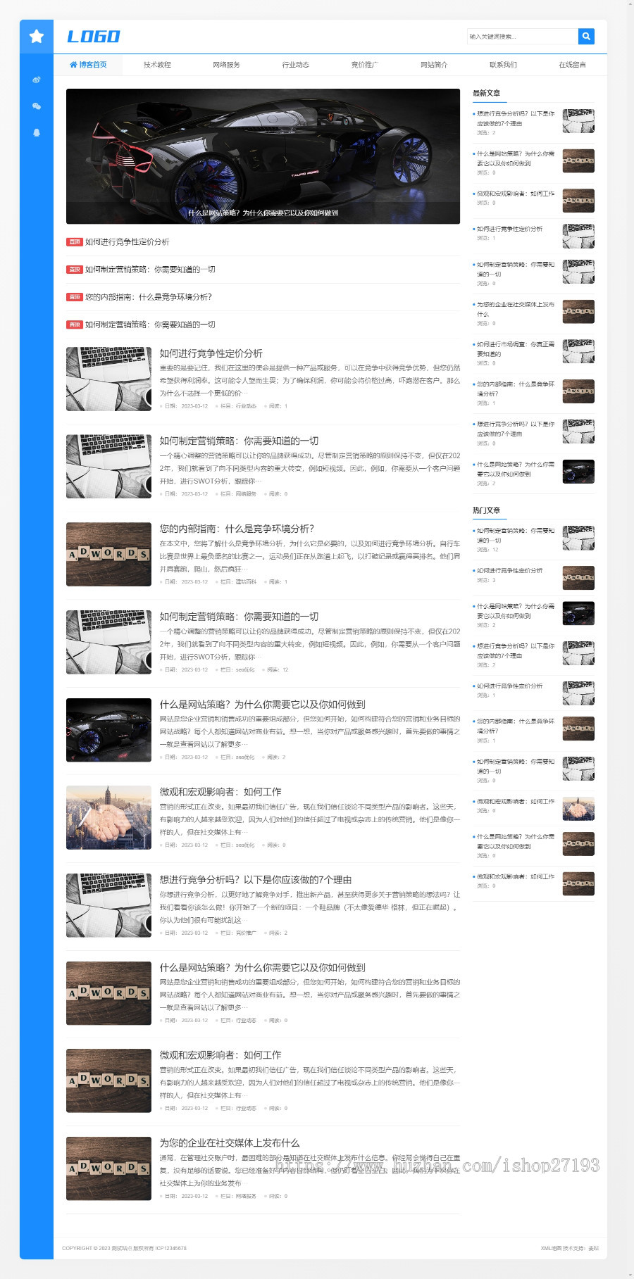 蓝色个人技术博客自适应网站模板,自适应结构,适用于技术博客、新闻资讯使用