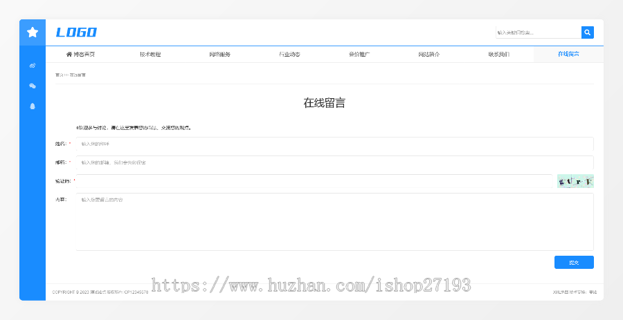 蓝色个人技术博客自适应网站模板,自适应结构,适用于技术博客、新闻资讯使用