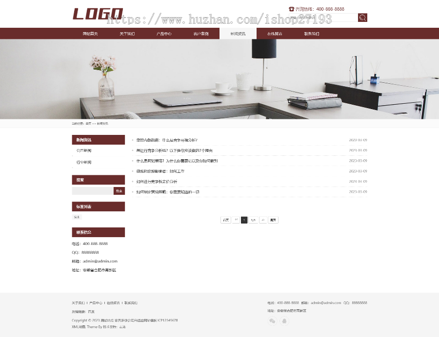 家具装修公司自适应网站模板，自适应结构，适用于家具装修公司使用