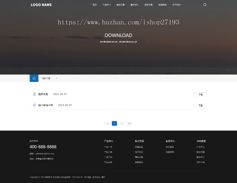 pbootcms高端大气科技公司自适应网站模板,适用于科技公司、信息科技公司使用。