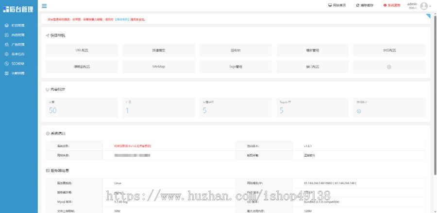 易优eyoucms|响应式作文新闻资讯博客网站模板29081