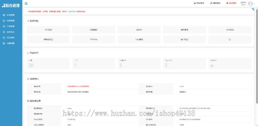 易优eyoucms|工作范文作文学习参考资料网站模板29083