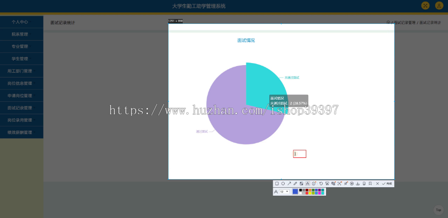 毕设java大学生勤工助学管理系统ssm jsp web有文档2810毕业设计