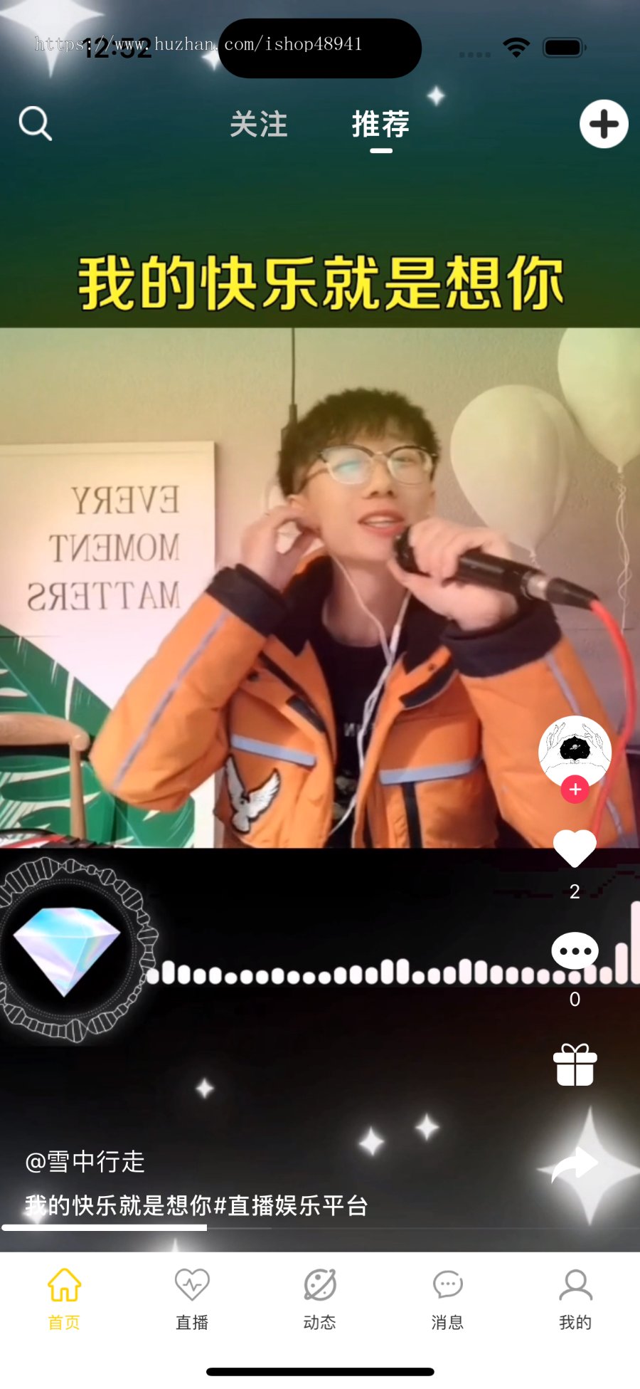2024一对一短视频语音聊天APP,交友直播APP,社交交友APP,直播app